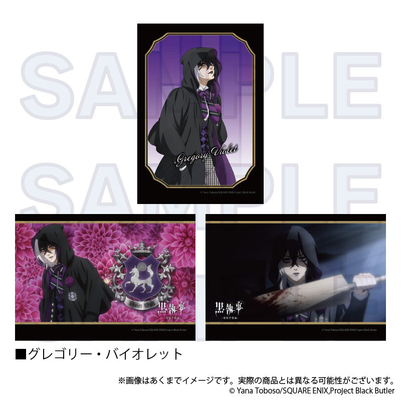 Black Butler Public School Arc Gilding Bromide in Envelope Gregory Violet