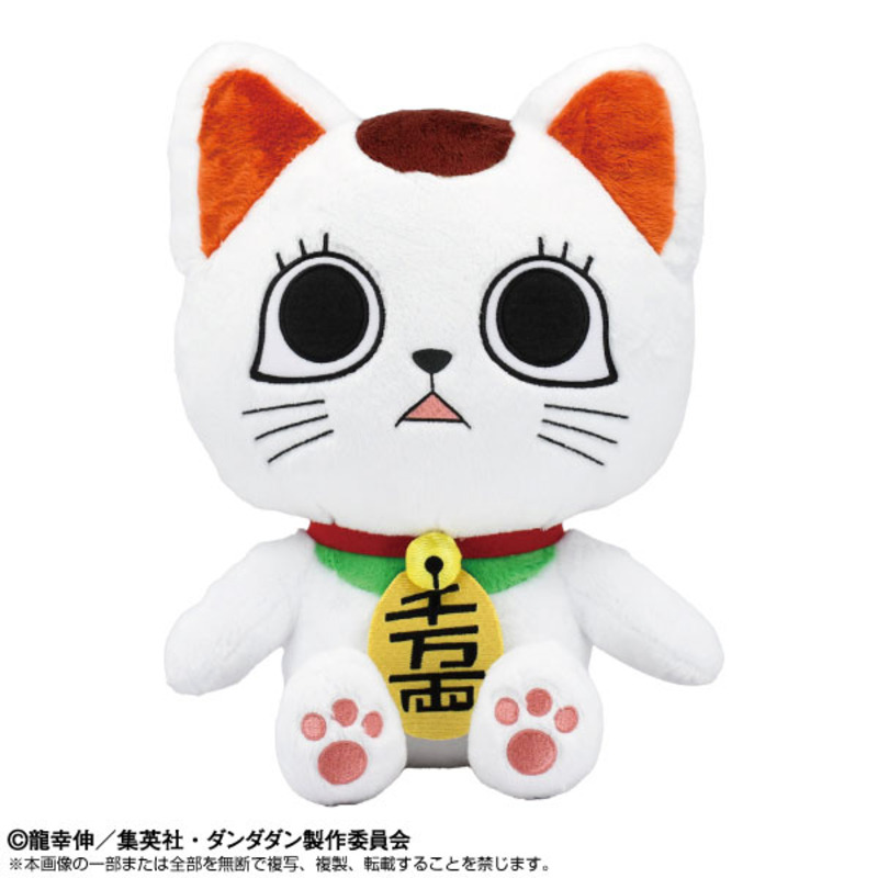(PO) DAN DADAN Chibi Plush Big 1/1 Turbo-Granny (Manekineko)
