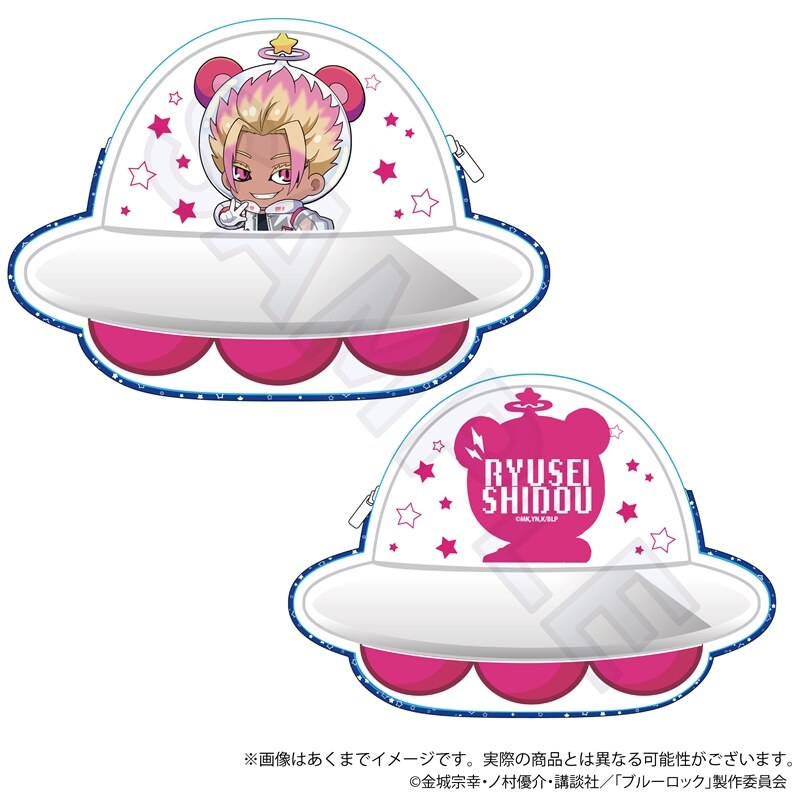 (PO) Blue Lock Die-cut Pouch Alien Ver. Shidou Ryusei