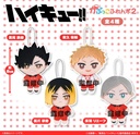 (PO) Haikyu!! Kapukko Friends 2