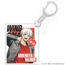 (PO) Wind Breaker Acrylic Key Chain Umemiya Hajime (Hagoromo)