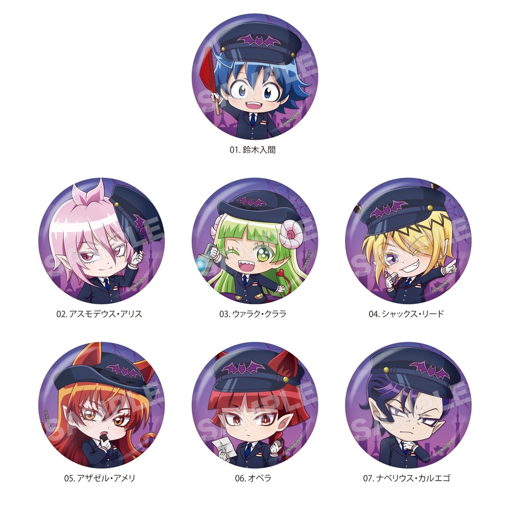 (PO) Welcome to Demon School! Iruma-kun Can Badge 01 Box B [BOX]