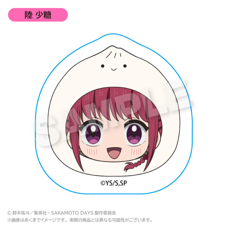 (PO) Sakamoto Days Marumeitsu Figure Lu Shaotang