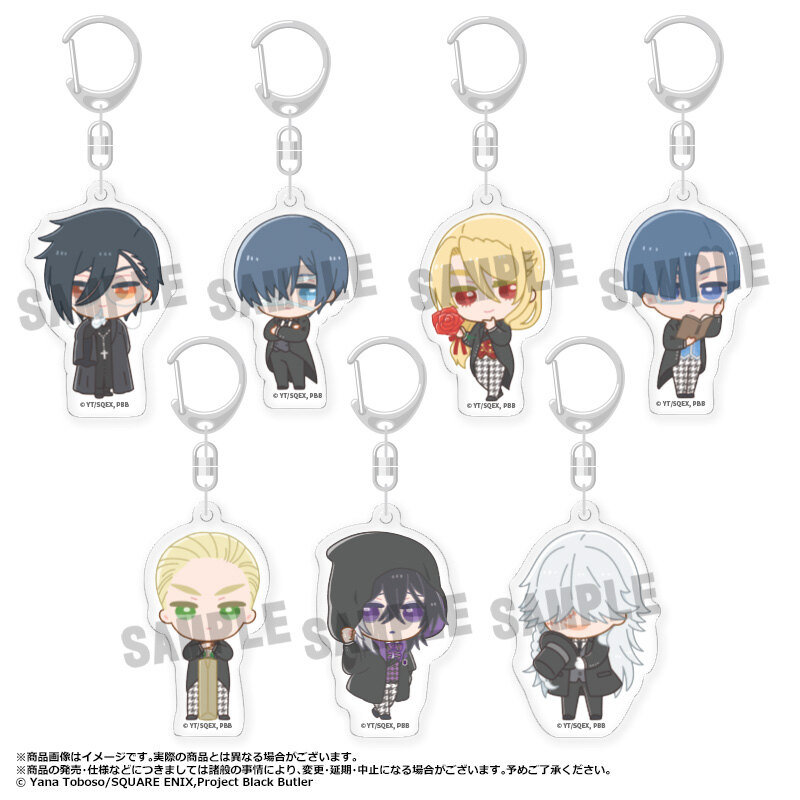 (PO) Black Butler Public School Arc Fuwarume Trading Acrylic Key Chain [BOX]