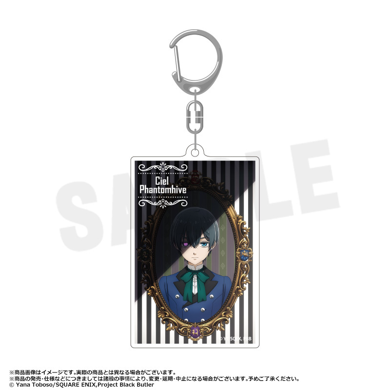 (PO) Black Butler Public School Arc Square Key Chain B