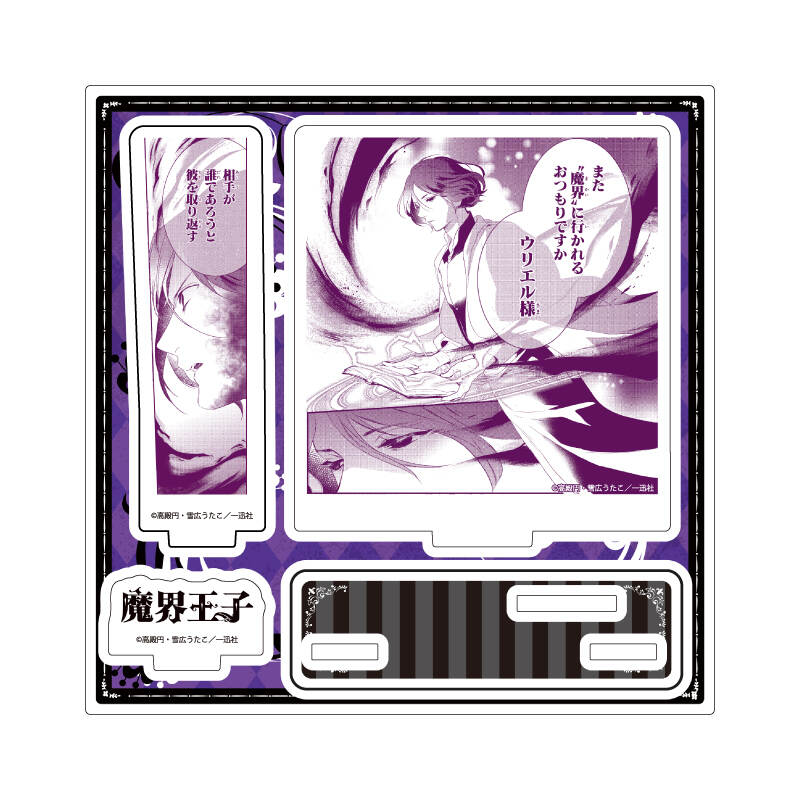 (PO) Acrylic Stand Plate Makai Ouji: Devils and Realist 05 Kevin (Official Illustration)