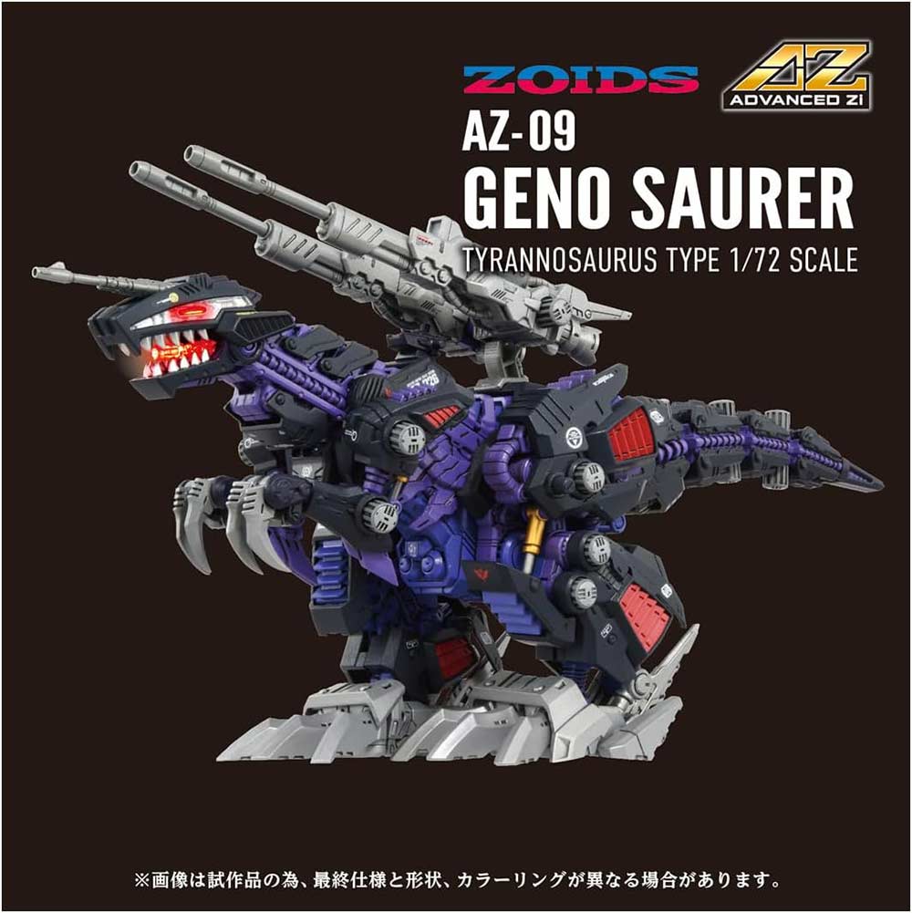 (PO) Zoids AZ-09 Geno Saurer
