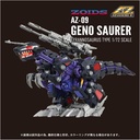 (PO) Zoids AZ-09 Geno Saurer