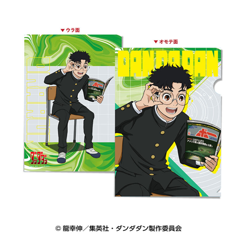 (PO) DANDADAN A4 Clear File 2 Okarun
