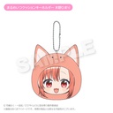 (PO) Whisper Me a Love Song Marumates Cushion Key Chain Kino Himari
