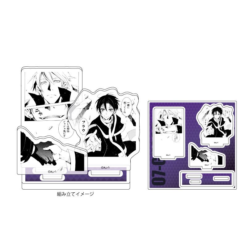 (PO) Acrylic Stand Plate 07-Ghost 02 B (Official Illustration)