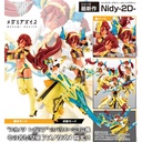 (PO) Megami Device AUV Ame no Uzume Sunshine