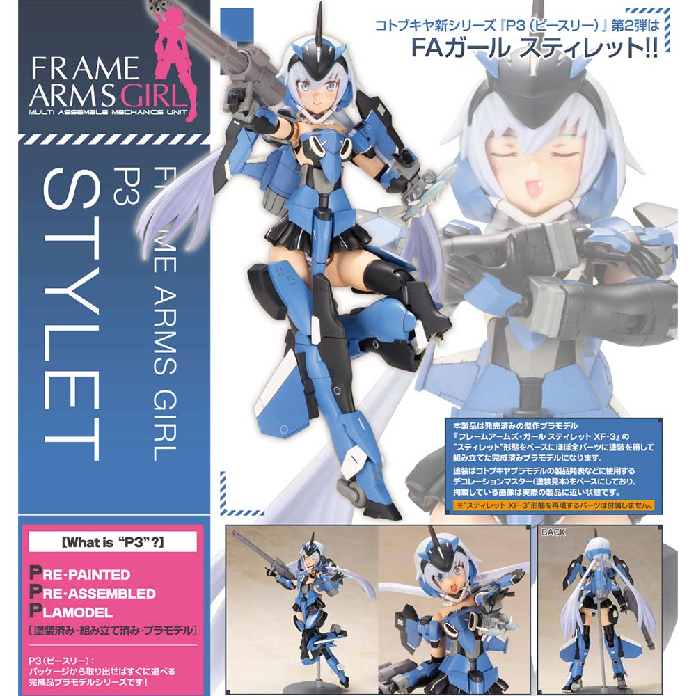 (PO) Frame Arms Girl - P3 Stylet