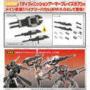 (PO) M.S.G Modeling Support Goods Weapon Unit 57 Binary Howl