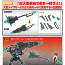 (PO) M.S.G Modeling Support Goods Heavy Weapon Unit 50 Large Variable Mace