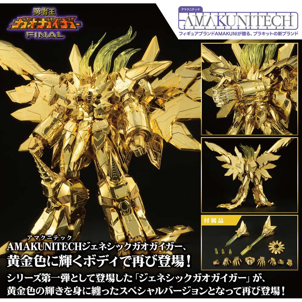 (PO) AMAKUNITECH The King of Braves GaoGaiGar FINAL - Genesic GaoGaiGar Gold Ver.