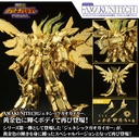 (PO) AMAKUNITECH The King of Braves GaoGaiGar FINAL - Genesic GaoGaiGar Gold Ver.