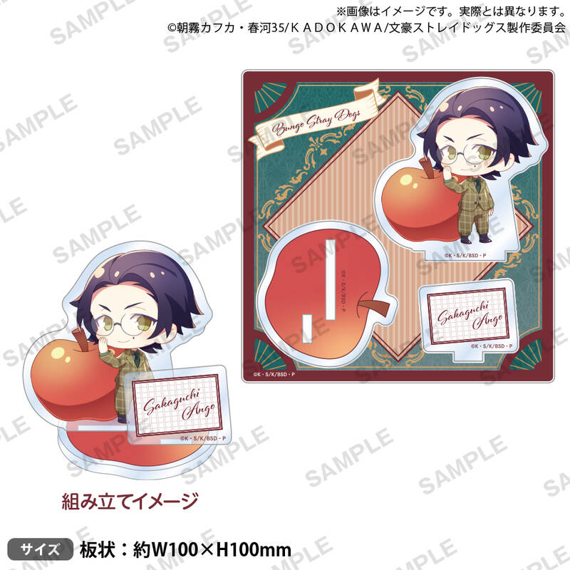 (PO) Bungo Stray Dogs Diorama Acrylic Stand DEAD APPLE Ver. Sakaguchi Ango