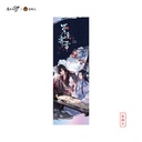 The Master of Diabolism Luo Fu Ji Xue Ver. Hologram Card