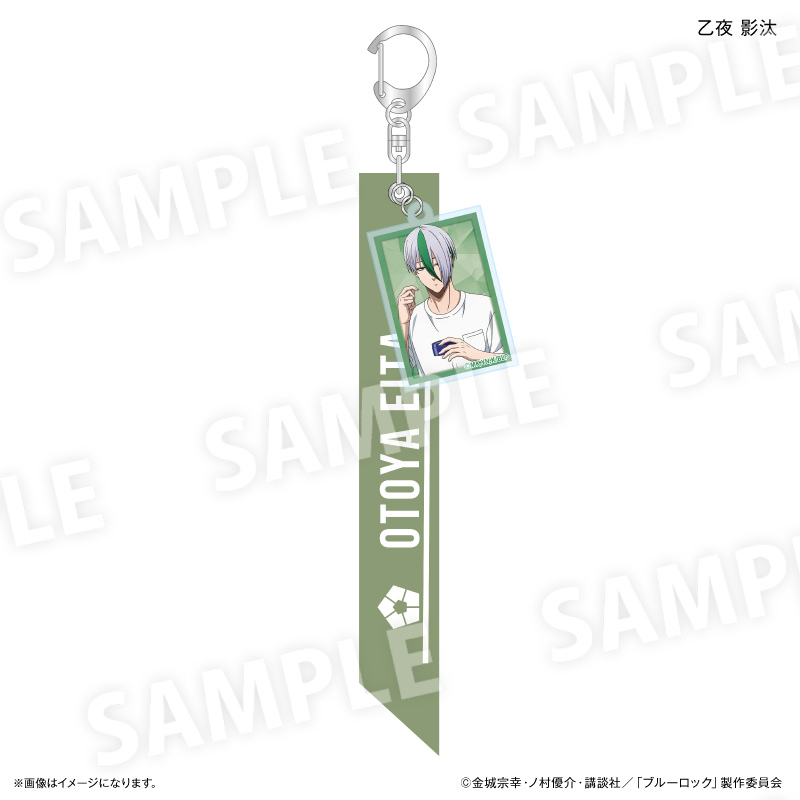 (PO) Blue Lock Wake Up & Get Ready Ribbon Key Chain with Charm Otoya Eita