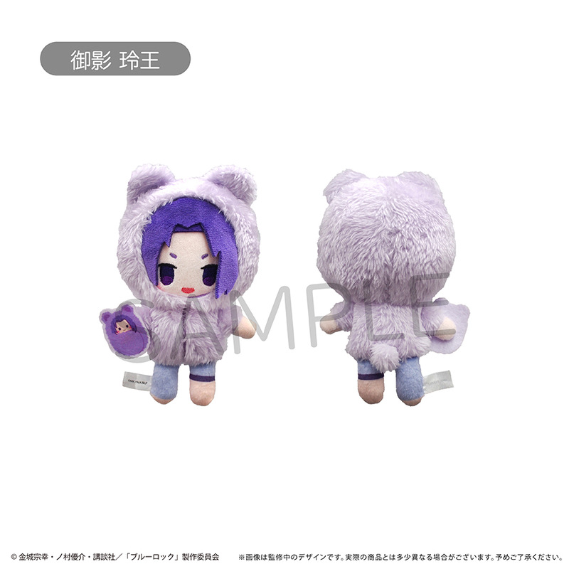 Blue Lock Petit Fuwa Plush Kurumi Pajamas Ver. Mikage Reo