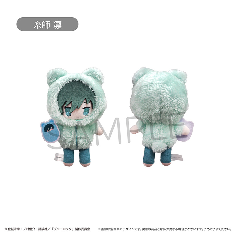 Blue Lock Petit Fuwa Plush Kurumi Pajamas Ver. Itoshi Rin