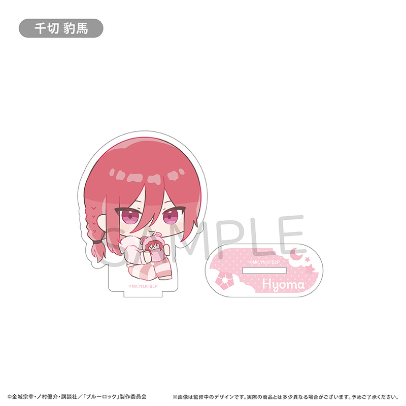 (PO) Blue Lock Acrylic Stand Kurumi Pajamas Mini Character Ver. Chigiri Hyoma