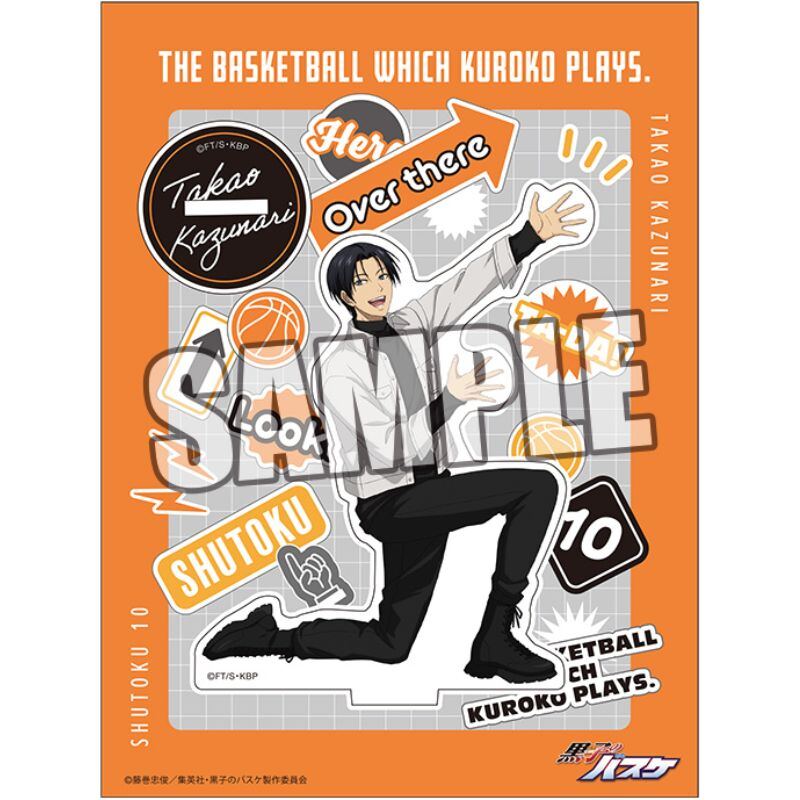 (PO) Kuroko's Basketball Acrylic Stand Takao Kazunari Introduction Ver.