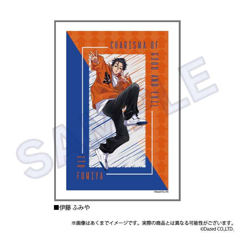 (PO) Charisma Blanket Ito Fumiya