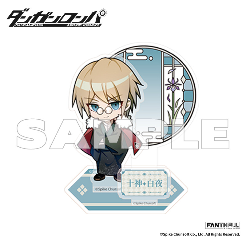 Danganronpa Acrylic Stand Togami Byakuya