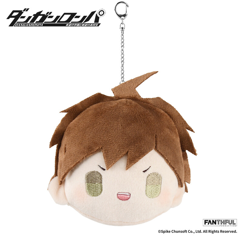 Danganronpa Plush Keychain Naegi Makoto
