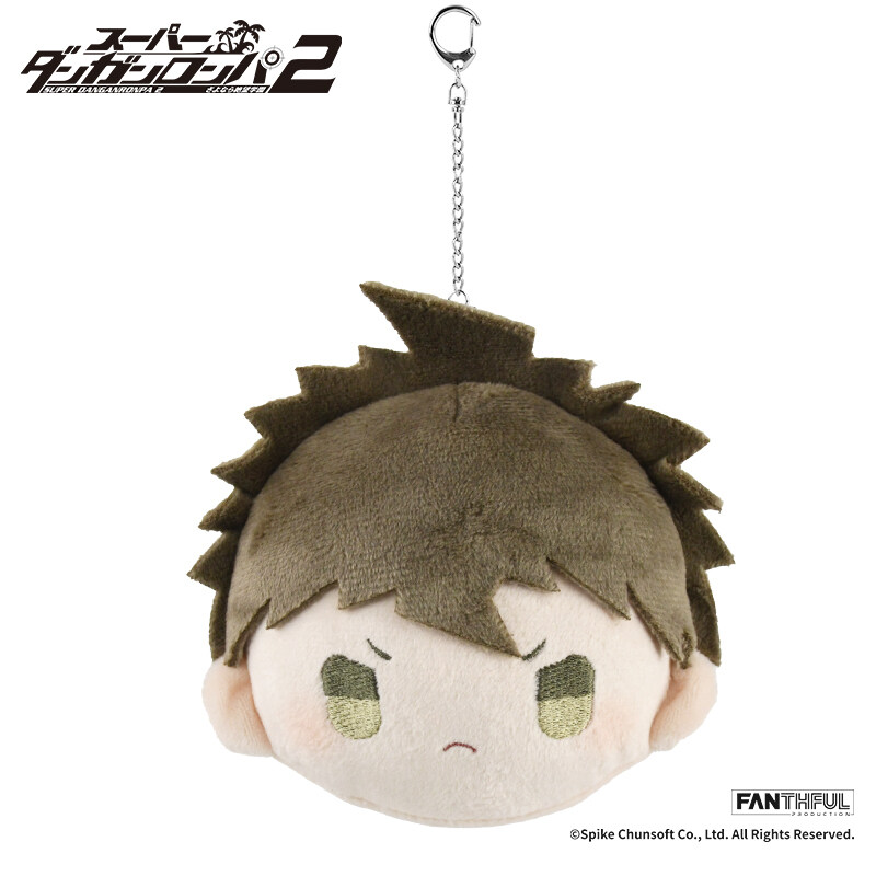 Super Danganronpa 2 Plush Keychain Hinata Hajime