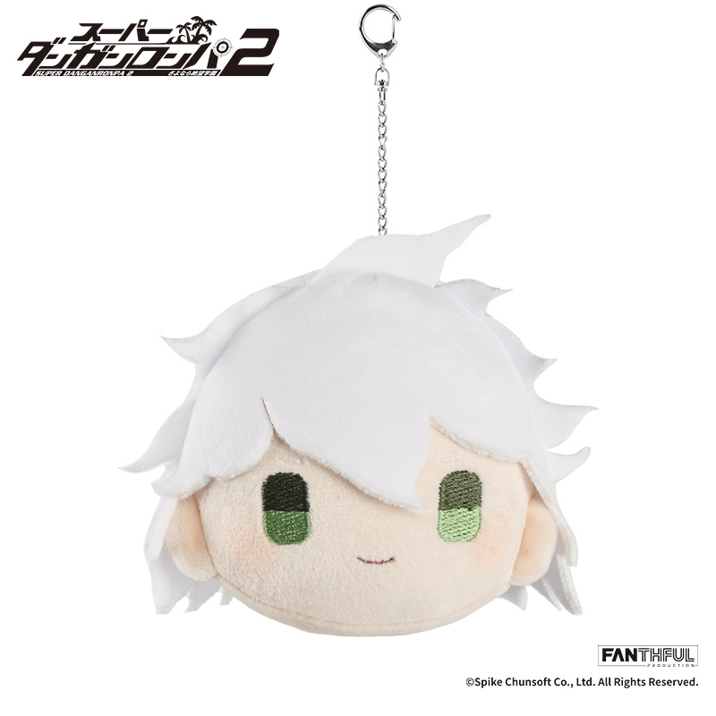 Super Danganronpa 2 Plush Keychain Komaeda Nagito