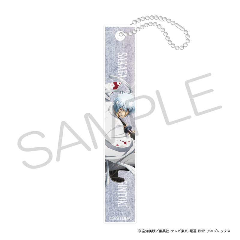 Gintama Acrylic Bar Key Chain Fight Ver. Sakata Gintoki (Joui Shitennou)