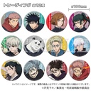 (PO) Jujutsu Kaisen Shibuya Incident Big Kirakira Can Badge Collection [BOX]
