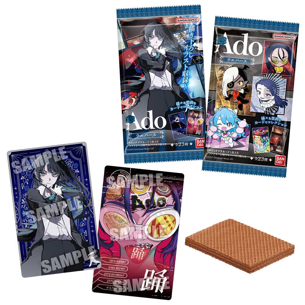 (PO) Ado Wafer Card [BOX]