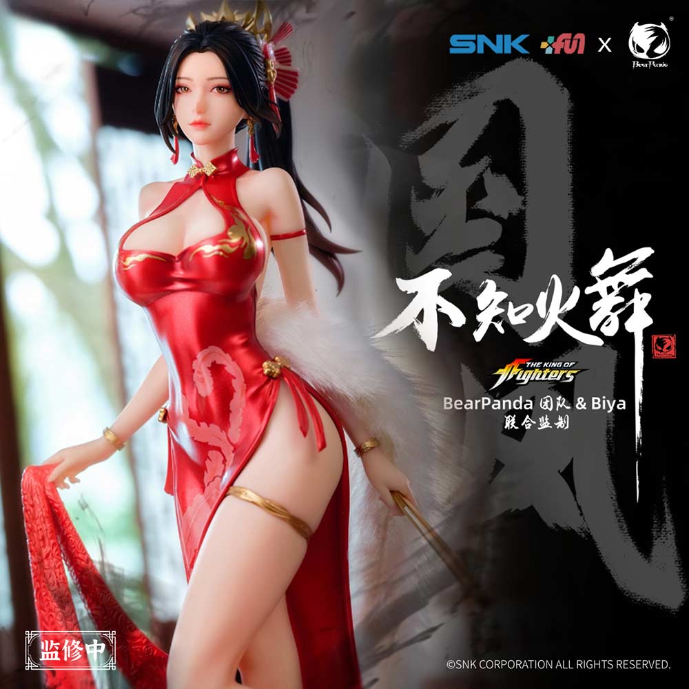 (PO) THE KING OF FIGHTERS - Mai Shiranui Hong Shang Wu Ver.