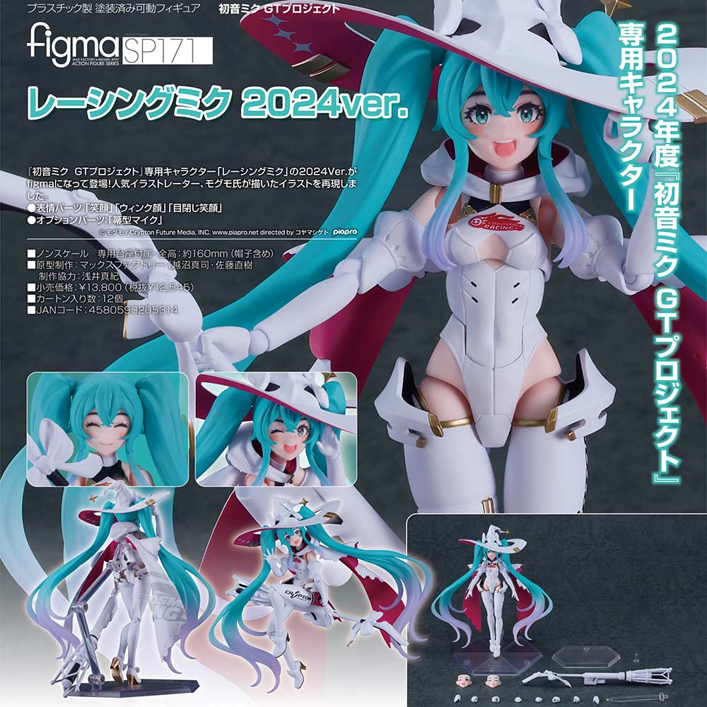 (PO) figma SP-171 Hatsune Miku GT Project Racing Miku 2024 ver.