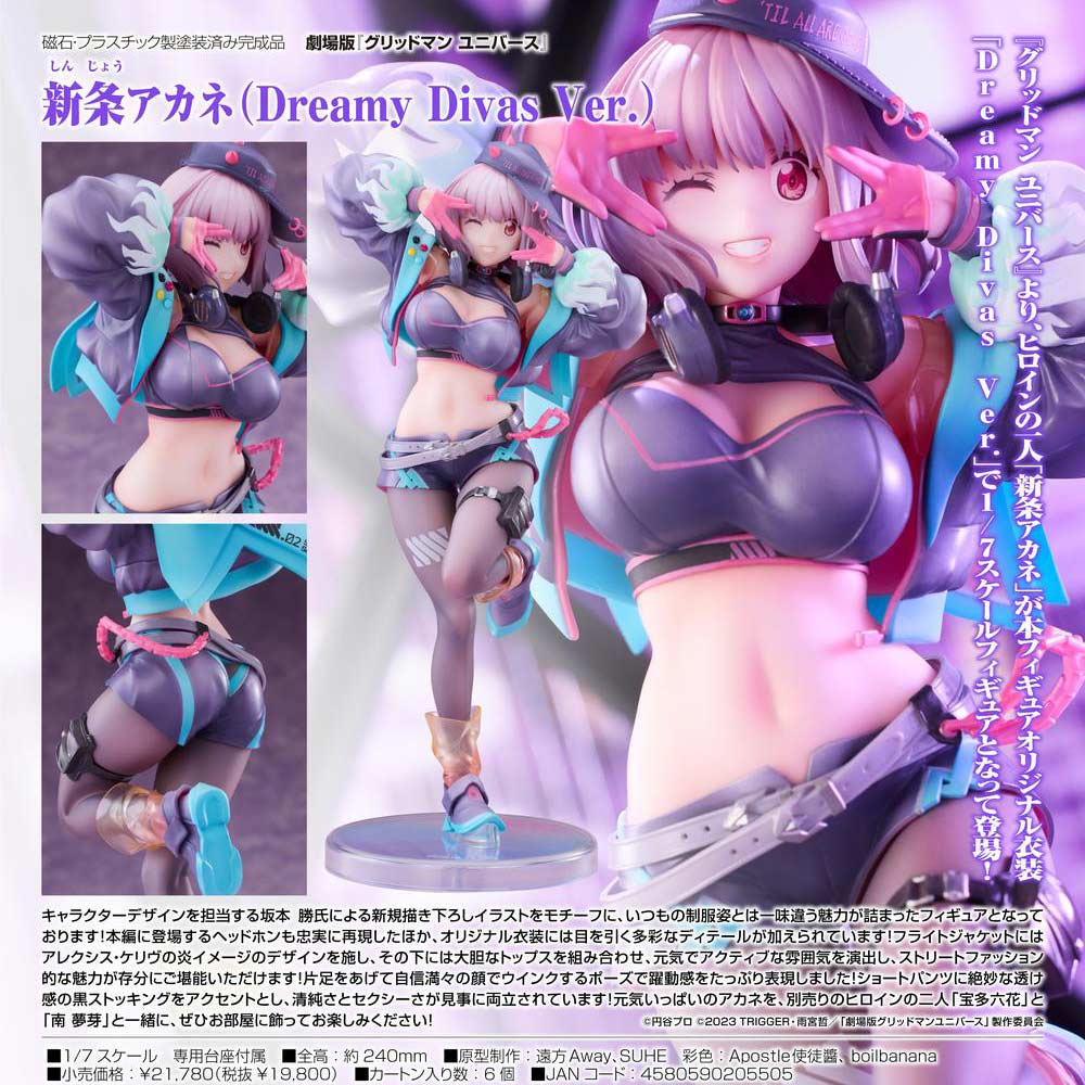 (PO) GRIDMAN UNIVERSE - Akane Shinjo: Dreamy Divas Ver.