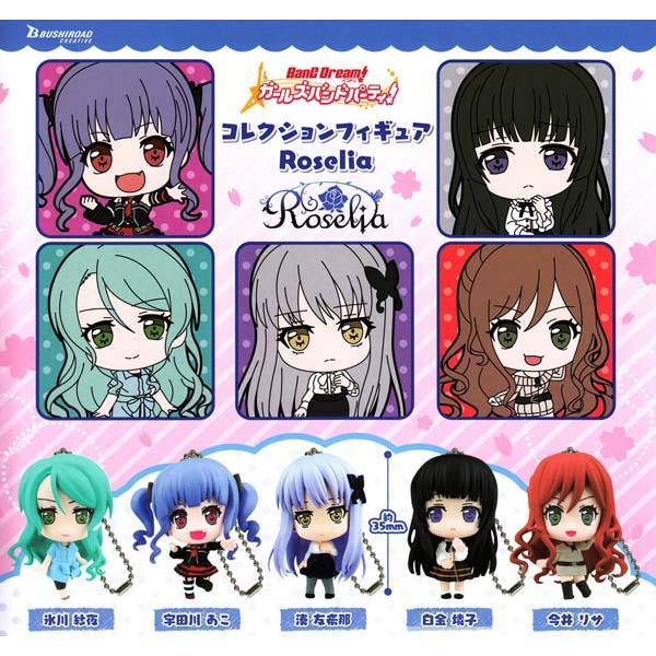 BanG Dream! Girls Band Party! Collection Figure Roselia