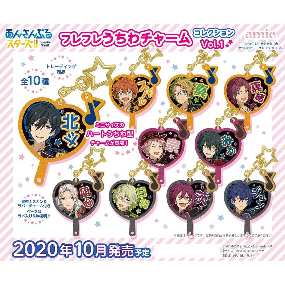 Ensemble Stars! Furefure Uchiwa Charm Collection Vol. 1 [BOX]