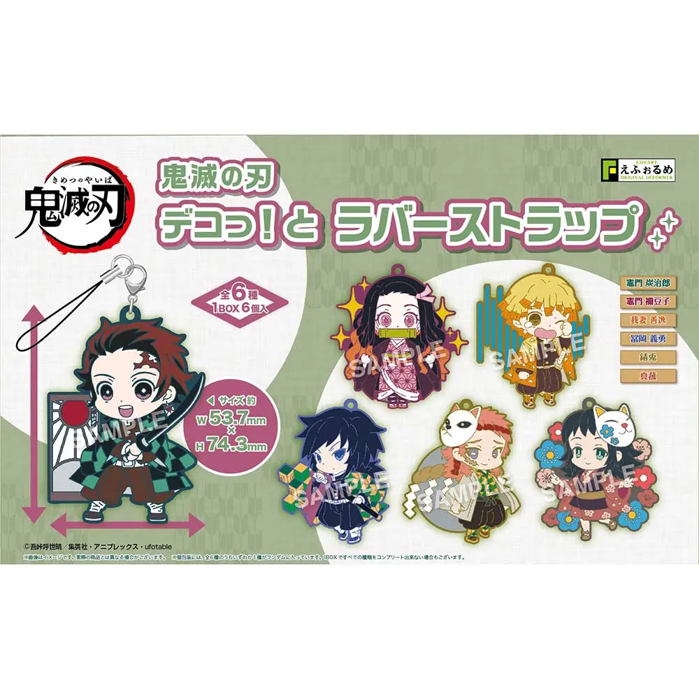Eformed Demon Slayer: Kimetsu no Yaiba - Deco!tto Rubber Strap Vol. 1 [BOX]