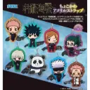 Jujutsu Kaisen Chokokawa Acrylic Strap [BOX]