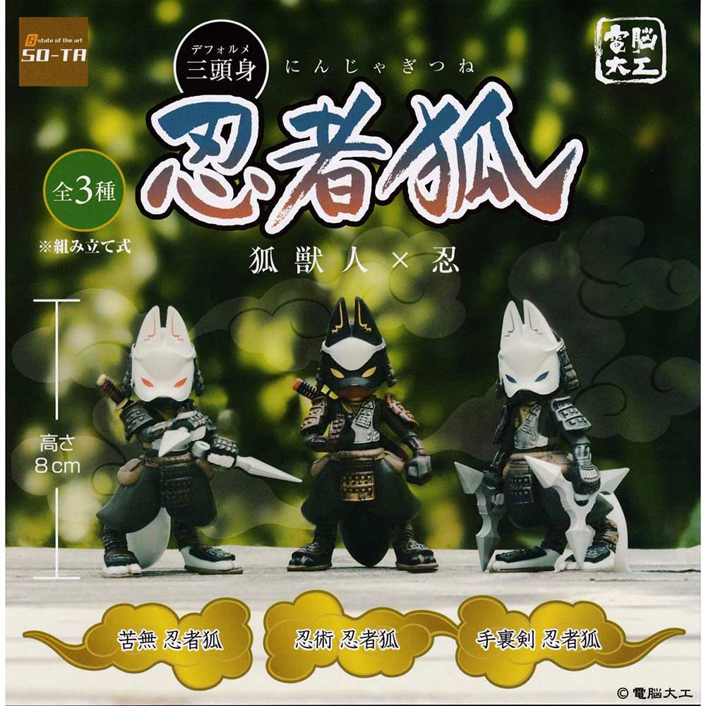 Denno Daiku Ninja Fox - Fox Therianthropy x Shinobi