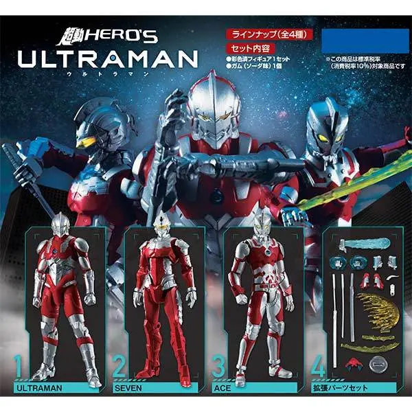 Choudou Hero’s Ultraman