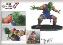 Dragonball Z Sculture Colosseum 7 Vol.6 - Piccolo