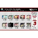 DECOFLA Acrylic Key Chain Tokyo Revengers [BOX]