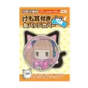 Coade Can Badge Cover w/Cat Ear 57mm