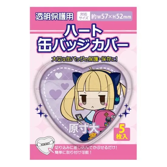 Coade Can Badge Heart Cover 57x52mm