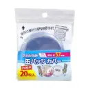 Coade Can Badge Cover 57mm (20 pcs pack)